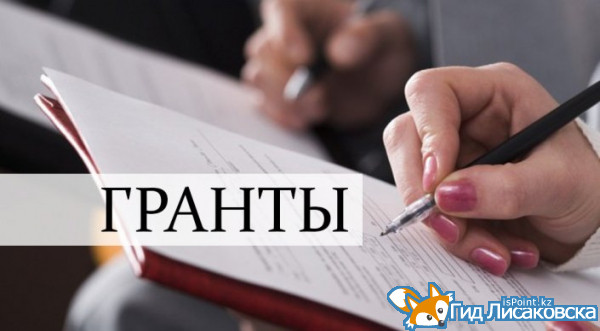 Опубликован список обладателей образовательных грантов РК в 2017 году