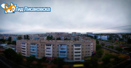 О погоде в Лисаковске 29 сентября
