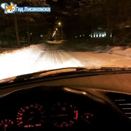 О погоде в Лисаковске 30 января О погоде в Лисаковске 30 января