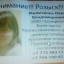 Пропавшую несовершеннолетнюю девочку нашли в Лисаковске
