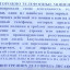 Аферисты обманули семью из Лисаковска на девять миллионов тенге