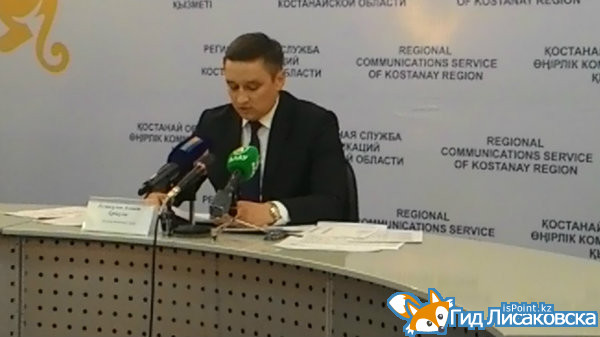 В Лисаковске пытаются реанимировать три проблемных предприятия