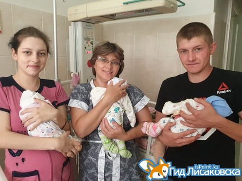 Тройня родилась у жительницы Лисаковска