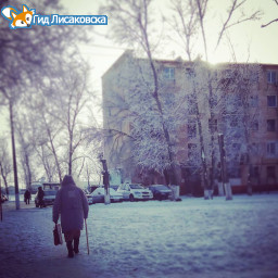 О погоде в Лисаковске 16 декабря О погоде в Лисаковске 16 декабря