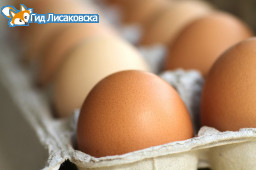 Куриное яйцо из стабилизационного фонда Куриное яйцо из стабилизационного фонда