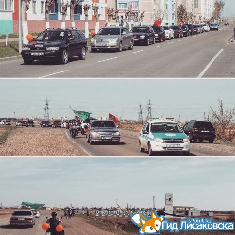 В Лисаковске пройдет автопробег, посвященный 75-й годовщине Победы в Великой Отечественной войне