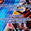 Областной фестиваль по национальным видам спорта в Лисаковске