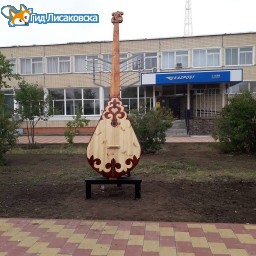 О погоде в Лисаковске 16 августа О погоде в Лисаковске 16 августа