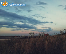 О погоде в Лисаковске 15 августа О погоде в Лисаковске 15 августа