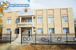 Новый прокурор назначен в Лисаковске Новый прокурор назначен в Лисаковске