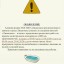 Отключение ГВС и пониженное давление ХПВ