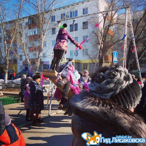 В Лисаковске отмечают Наурыз