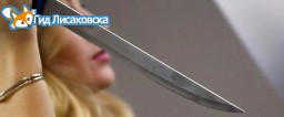 На почве ревности: Женщина ударила ножом жителя Лисаковска На почве ревности: Женщина ударила ножом жителя Лисаковска