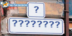 Улицы хотят переименовать в п.Октябрьский