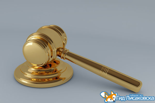 Торги по продаже объектов коммунальной собственности.