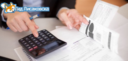 Как высчитывают среднюю зарплату казахстанцев Как высчитывают среднюю зарплату казахстанцев