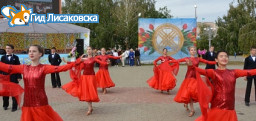 Итоги фотоконкурса «Лисаковск - мой край родной» Итоги фотоконкурса «Лисаковск - мой край родной»