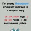 По всему Лисаковску отключат горячую и холодную воду