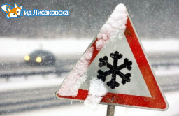 О погоде в Лисаковске 23 октября О погоде в Лисаковске 23 октября