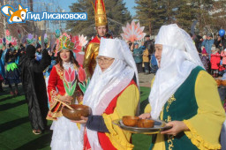 Как отмечали Наурыз мейрамы в Лисаковске Как отмечали Наурыз мейрамы в Лисаковске