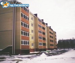 В Лисаковске пока не будут строить ипотечное жильё В Лисаковске пока не будут строить ипотечное жильё