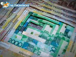 Власти Лисаковска рассказали, на что потратят бюджетные деньги в 2019-2021 годах Власти Лисаковска рассказали, на что потратят бюджетные деньги в 2019-2021 годах