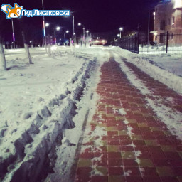 О погоде в Лисаковске 9 февраля