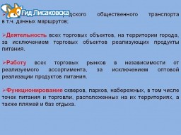 Из-за резкого ухудшения ситуации по коронавирусу в Костанайской области усилили карантинные меры Из-за резкого ухудшения ситуации по коронавирусу в Костанайской области усилили карантинные меры