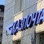 Сотрудница «Казпочты» из поселка Октябрьский почти год жила на деньги пенсионерки