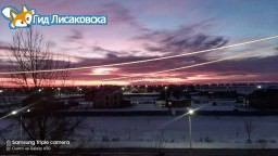 О погоде в Лисаковске 11 декабря