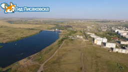 Город Лисаковск с высоты птичьего полета