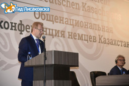 Альберт Рау избран председателем руководящего органа общества немцев «Возрождение»