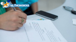 Правительство РК внесло изменения в правила регистрации Правительство РК внесло изменения в правила регистрации