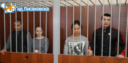 Большие сроки заключения получили продавцы синтетических наркотиков Большие сроки заключения получили продавцы синтетических наркотиков