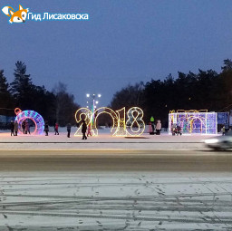 О погоде в Лисаковске 26 декабря О погоде в Лисаковске 26 декабря