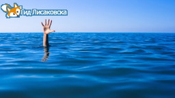 В Лисаковске утонул мужчина В Лисаковске утонул мужчина