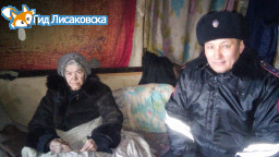 В Лисаковске участковый инспектор полиции помог местной жительнице оформить пенсию В Лисаковске участковый инспектор полиции помог местной жительнице оформить пенсию