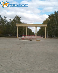 О погоде в Лисаковске 20 сентября О погоде в Лисаковске 20 сентября