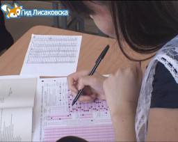 О ЕНТ в Лисаковске