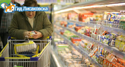 Сколько составила величина прожиточного минимума в апреле Сколько составила величина прожиточного минимума в апреле