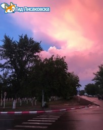 О погоде в Лисаковске 21 августа О погоде в Лисаковске 21 августа
