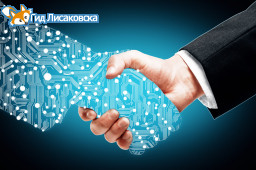 В целях повышения цифровой грамотности населения