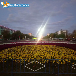 О погоде в Лисаковске 13 октября О погоде в Лисаковске 13 октября