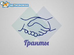 Опубликован список государственных грантов в вузы Казахстана на 2017-2018 годы Опубликован список государственных грантов в вузы Казахстана на 2017-2018 годы