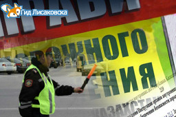 Какие штрафы ждут казахстанских водителей с 15 июля Какие штрафы ждут казахстанских водителей с 15 июля