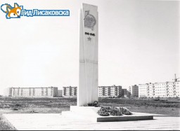 С 75-летием Победы. С 75-летием Победы.
