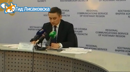 В Лисаковске пытаются реанимировать три проблемных предприятия В Лисаковске пытаются реанимировать три проблемных предприятия