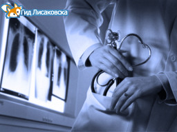 В Лисаковске выявлено 14 новых случаев заболевания туберкулезом В Лисаковске выявлено 14 новых случаев заболевания туберкулезом