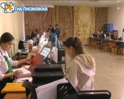 Лисаковский ЦОН переехал в другое здание Лисаковский ЦОН переехал в другое здание