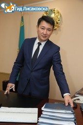В Лисаковске назначен новый аким